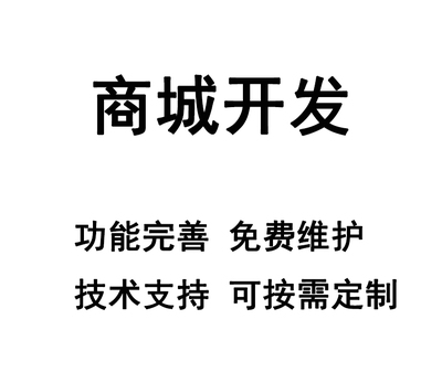 唐山软件定制开发 解锁企业数字化转型新动能，赋能APP与小程序创新应用