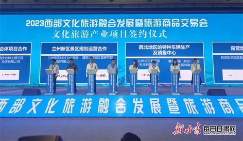 唐山软件助力西部文旅融合 在2023交易会上展现数字创新力量