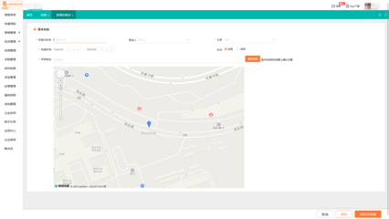 唐山进销存软件免费版 助力本地企业高效管理，赋能唐山软件开发产业升级