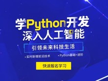 唐山软件开发培训 开启你的数字未来之路